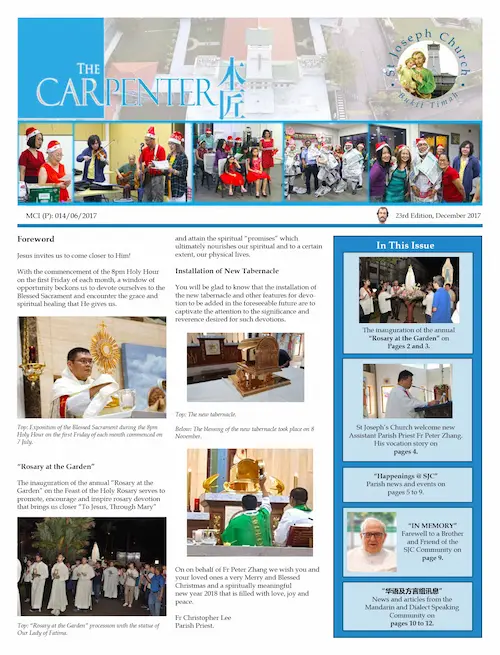 The Carpenter Newsletter 23rd Edition, Dec 2017