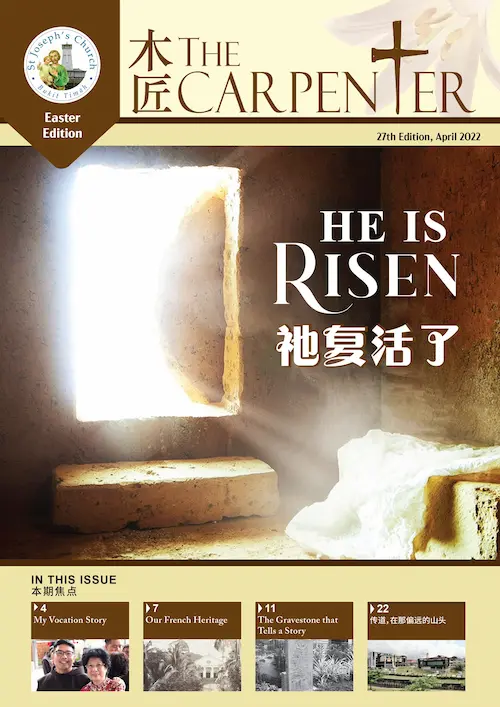 The Carpenter Newsletter 27th Edition, Apr 2022 